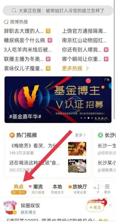 最近的热点时政话题_热点话题发现_时下国内热点社会话题