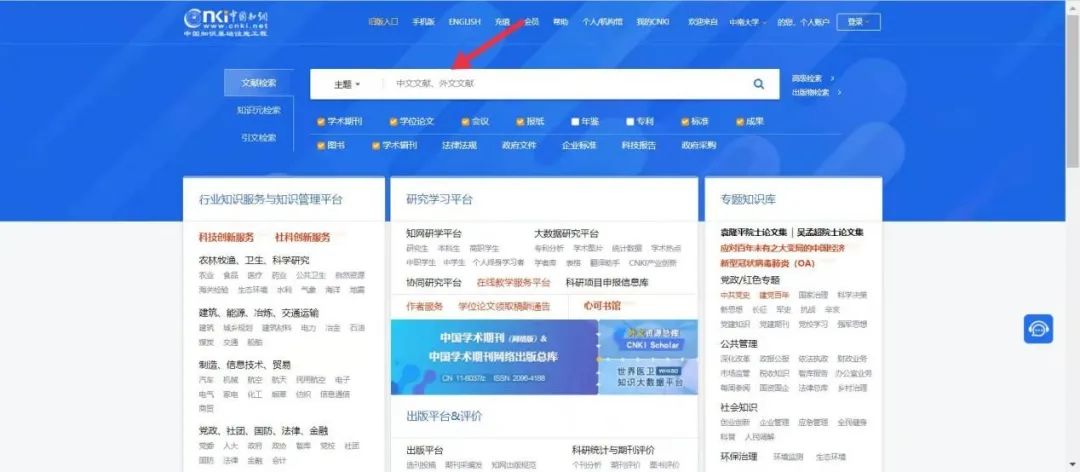 时下国内热点社会话题_最近的热点时政话题_热点话题发现