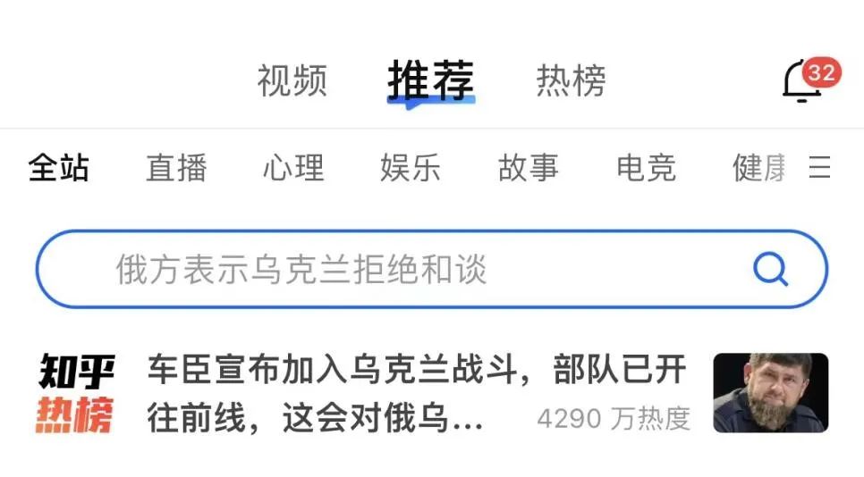 时下国内热点社会话题_最近的热点时政话题_热点话题发现