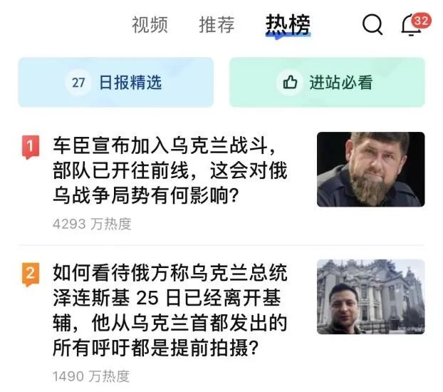时下国内热点社会话题_最近的热点时政话题_热点话题发现