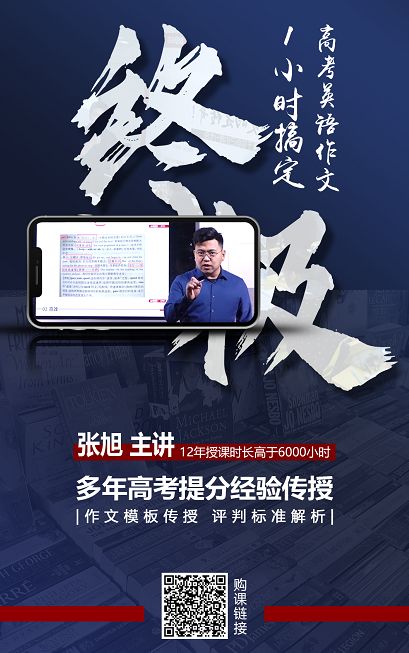 英语六级翻译热点_2018时下热点社会话题_热点话题 英语翻译