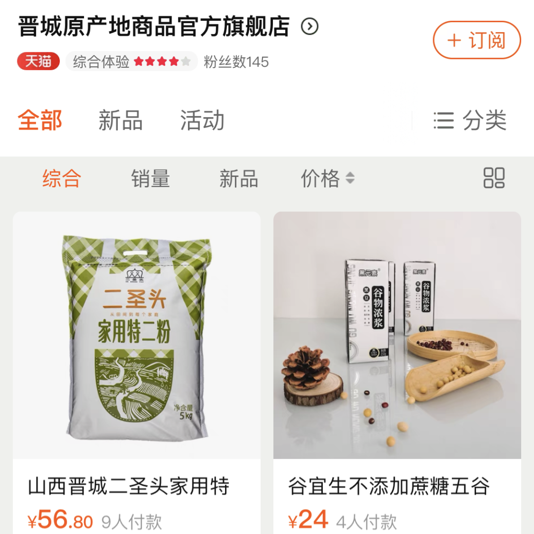 农付产品_农行的理财产品购买后起息日_农产品平台