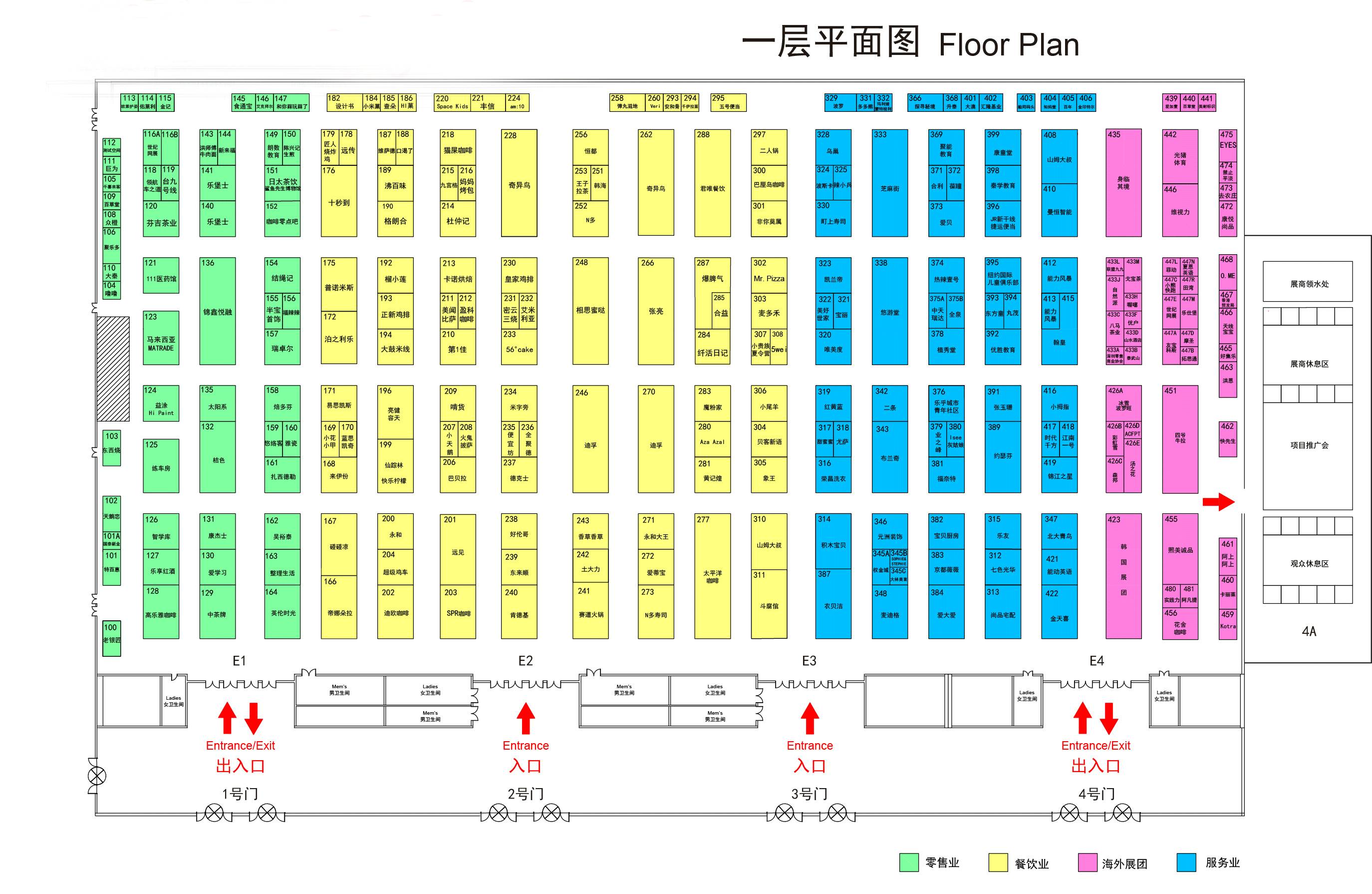 2019年特许加盟连锁展会_中国特许加盟展会门票_中国加盟展会信息大全