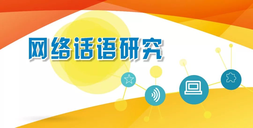 2018时下热点社会话题_本地化翻译 热点话题_热点社会话题评述