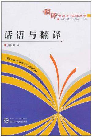 2018时下热点社会话题_热点社会话题评述_本地化翻译 热点话题