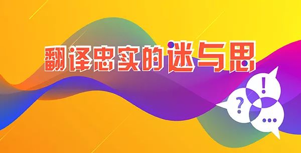 热点社会话题评述_2018时下热点社会话题_本地化翻译 热点话题