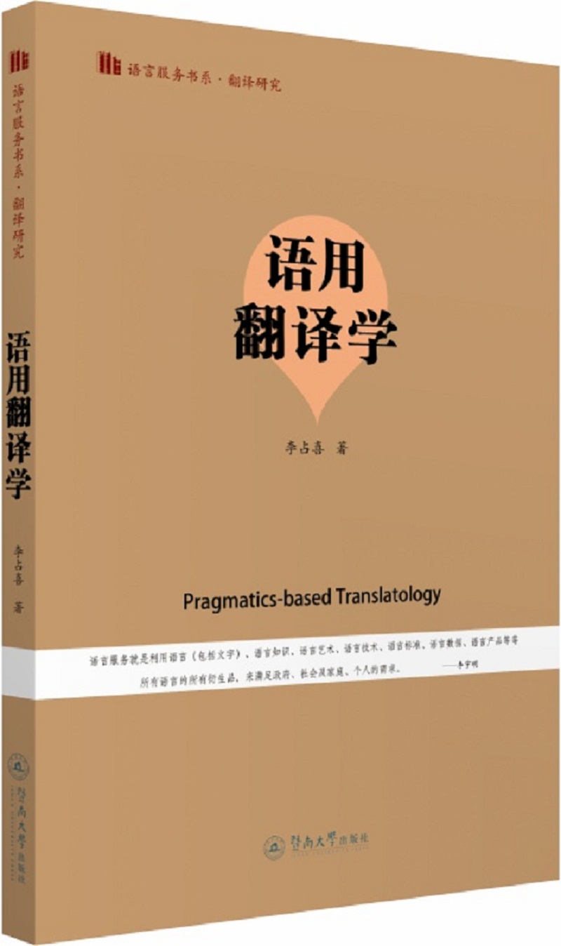 热点社会话题评述_本地化翻译 热点话题_2018时下热点社会话题