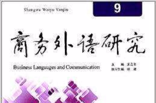 本地化翻译 热点话题_热点社会话题评述_2018时下热点社会话题