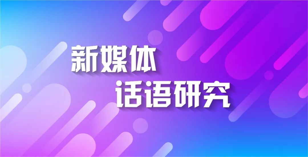 2018时下热点社会话题_本地化翻译 热点话题_热点社会话题评述