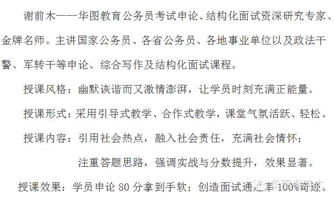 2015社会热点话题_热点争议话题_2016中国热点时政话题