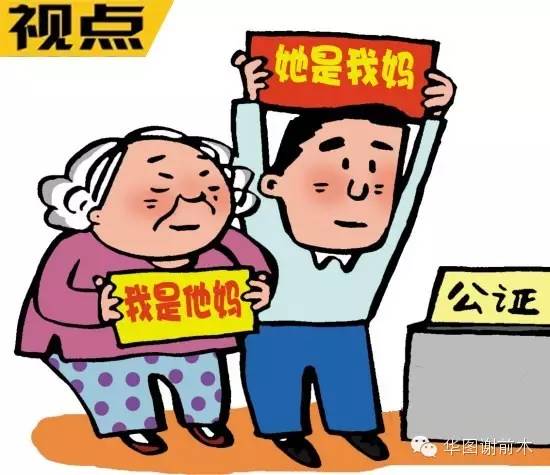 热点争议话题_2015社会热点话题_2016中国热点时政话题