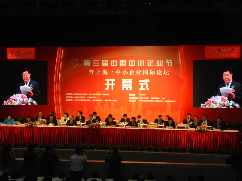 2014中国(深圳)国际文化产业博览交易会_中国国际中小企业博览会_国际大数据博览201会