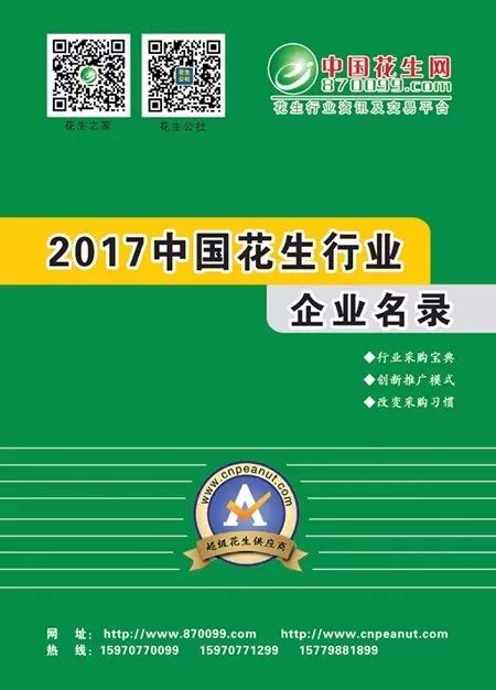 农产品深加工_农广天地加工皮蛋视频_农广天地松花蛋加工视频