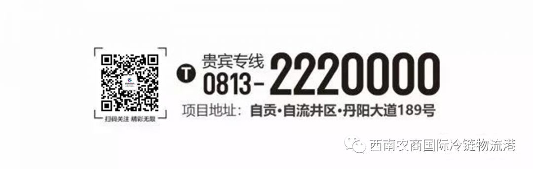 物流及冷链物流外包的优缺点_农产品冷链物流管理_冷链物流系统化管理研究