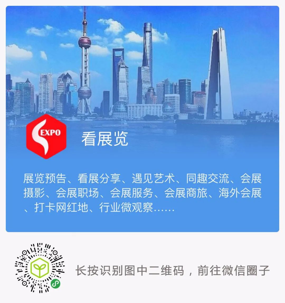 上海6月份展会_4月份上海展会_2016年6月份上海展会