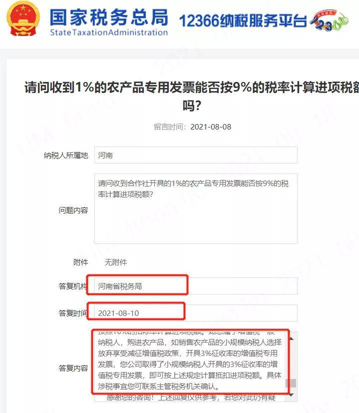 农产品税金怎么算_一般纳税人营业税金及附加怎么算_工程造价税金怎么算