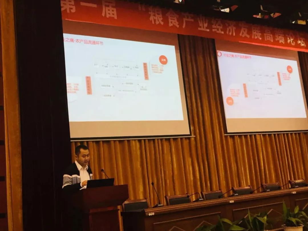 好粮油产品宣传广告_粮油农产品_新三板农付产品
