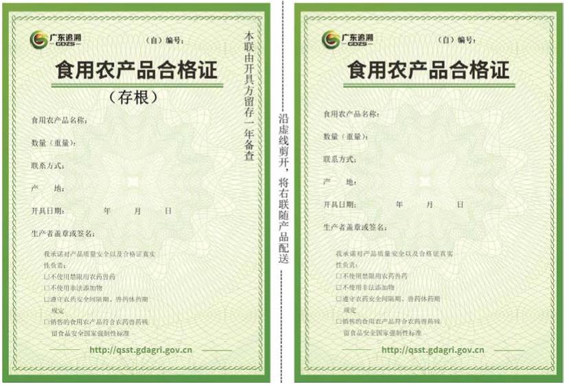 销售加工非食用农产品_食用农产品市场销售_华东农业大市场