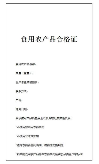 销售加工非食用农产品_华东农业大市场_食用农产品市场销售