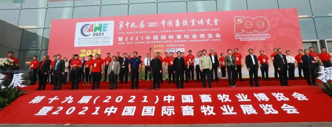 青岛畜牧业博览会_100哆啦a梦秘密道具博览青岛在哪_青岛中铁博览城高端小区
