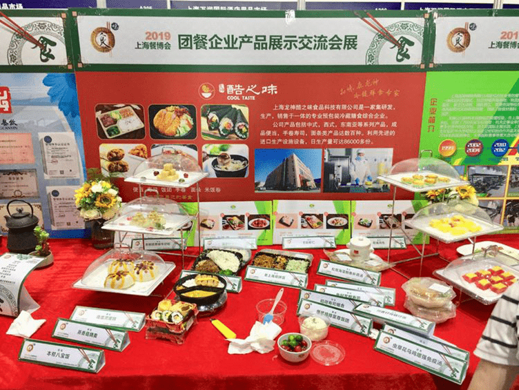 广州国际食品食材博览会_广州国际食品食材展_2019广州国际食品食材展览会