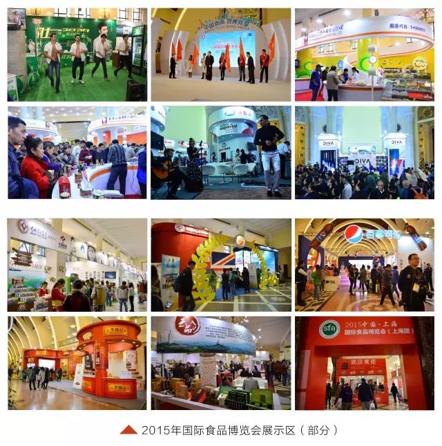 广州国际食品食材博览会_2019广州国际食品食材展览会_广州国际食品食材展