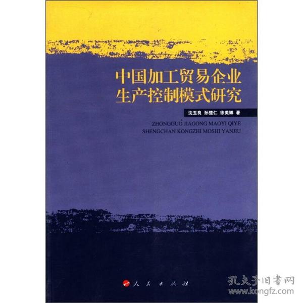 东莞加工贸易博览会_淄博国际陶瓷博览会人体彩会日志_怎么接手套外贸易公司的加工订单