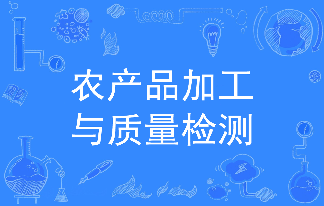 布吉农批市场有海鲜吗?_重庆梁平农副产品加工_重庆市农产品加工业协会