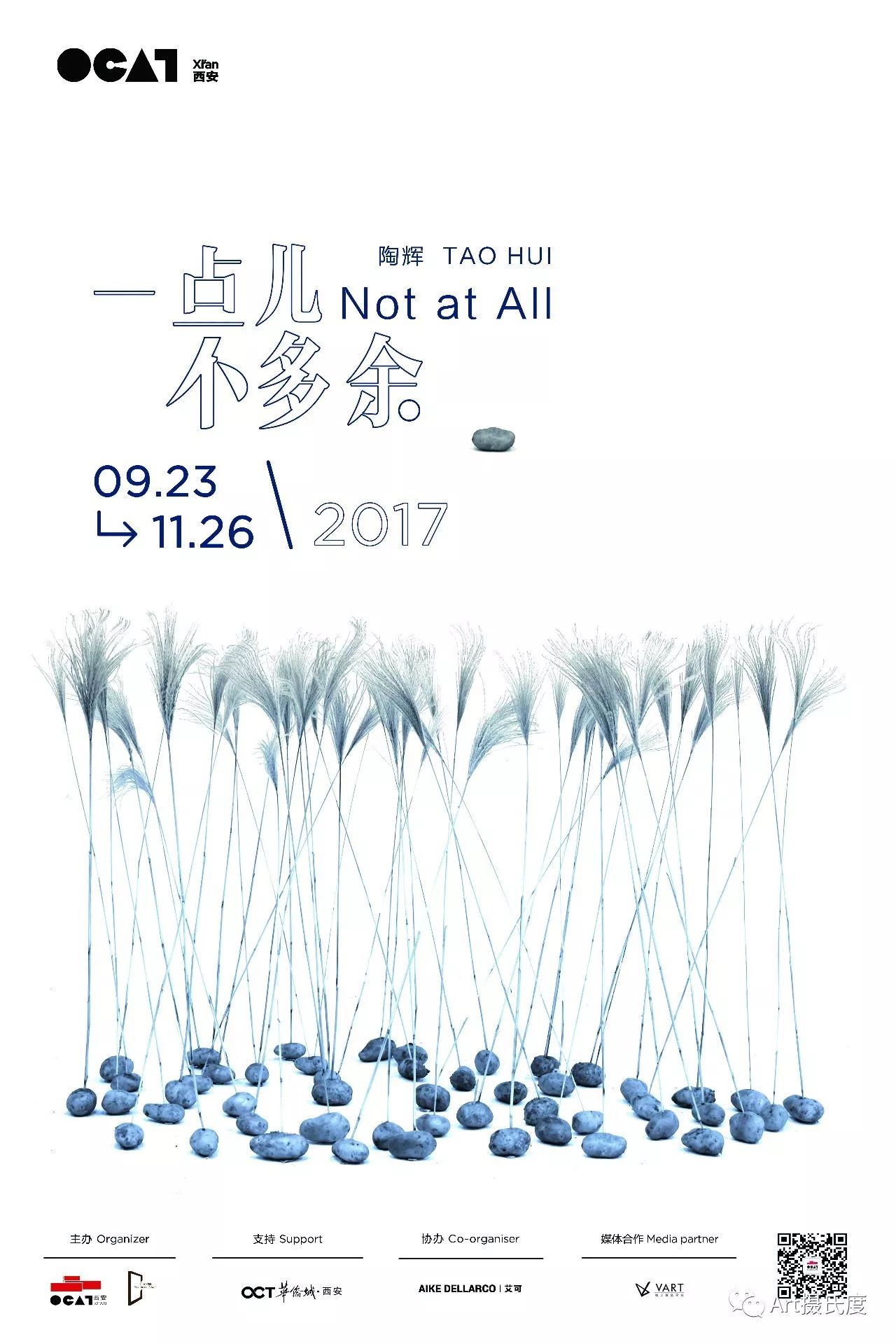 农业展览馆近期展会_北京近期展会信息_西安近期展会