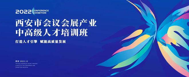 上海农展馆近期展会_西安近期展会_北京近期展会信息