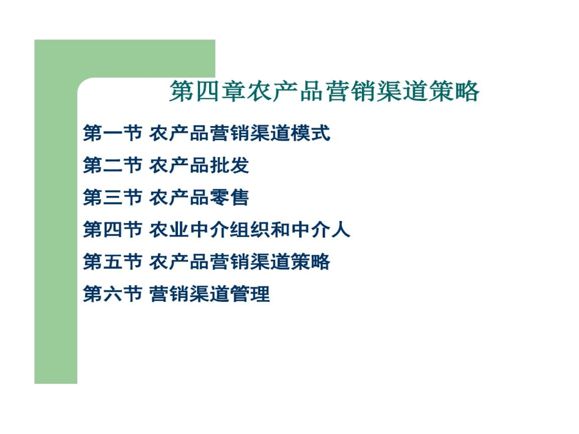 微营销产品运营推广_网络如何推广产品_农产品网络营销推广应该怎么做