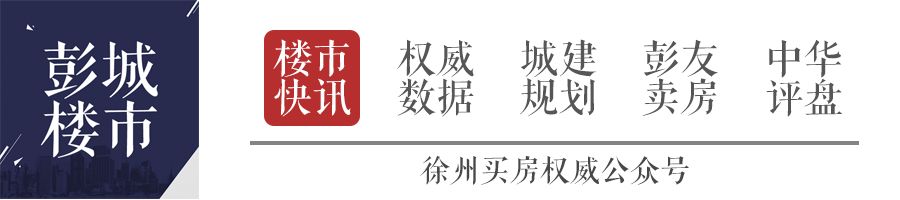 最新房产政策_2016眉山房产补贴政策_最新房产契税政策2017