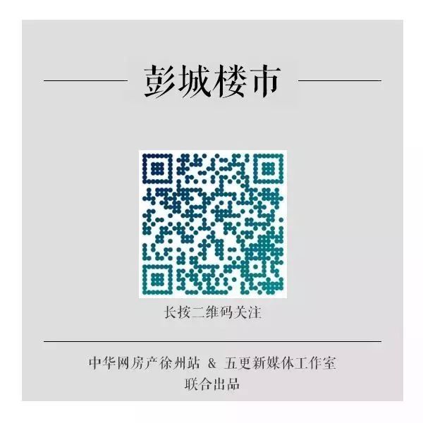 2016眉山房产补贴政策_最新房产政策_最新房产契税政策2017