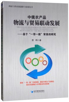 浙江浙农爱普贸易有限公司_中国与东南亚贸易现状_农产品贸易现状