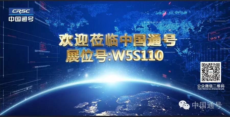 上海轨道交通网络图_合肥交通轨道交通_轨道交通 四川 展会