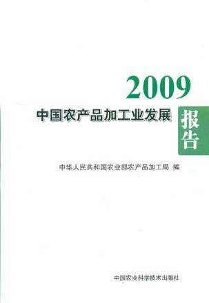 农产品包装设备_农高科猪腹泻三联疫苗,能看到此产品说明书_德利农10号外包装