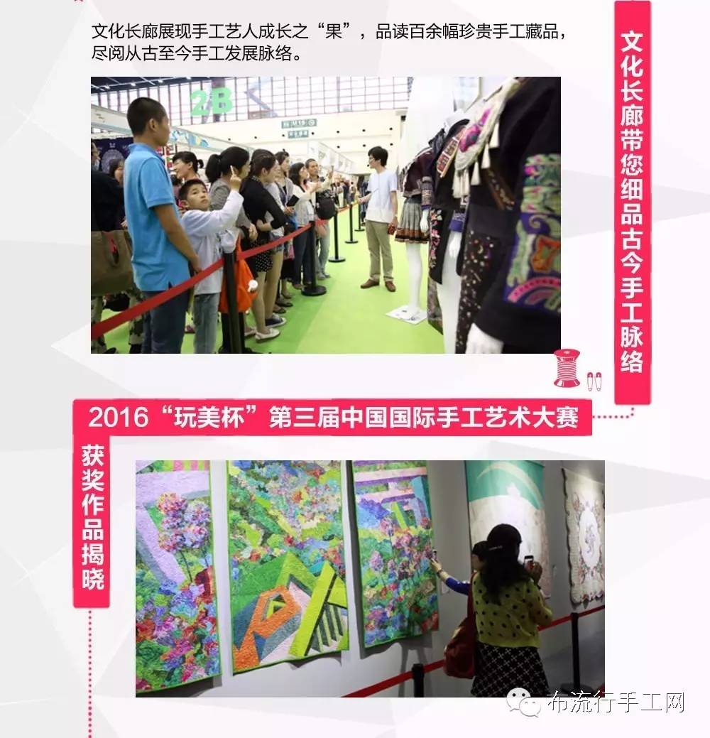 文化创意产业与当代学校美术教育的研究_北京文化创意产业促进中心_文化创意产业展会