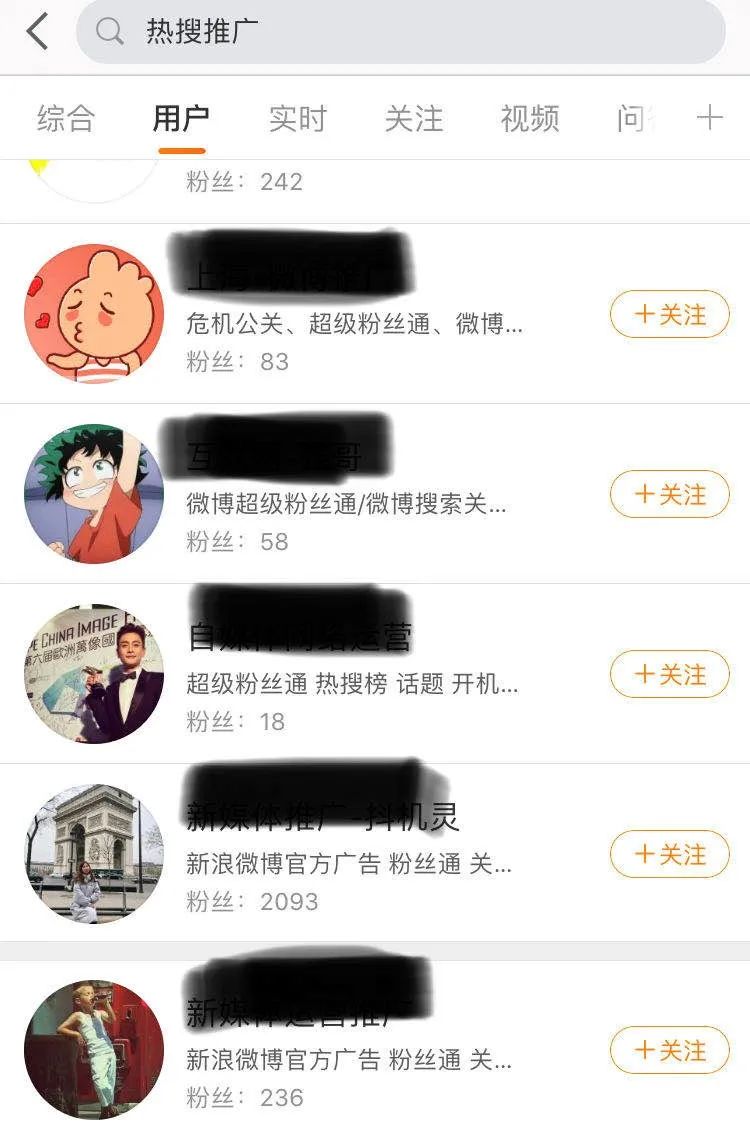 微博热点话题法律问题_微博微话题参与讨论怎么插入图片_微博来自微话题