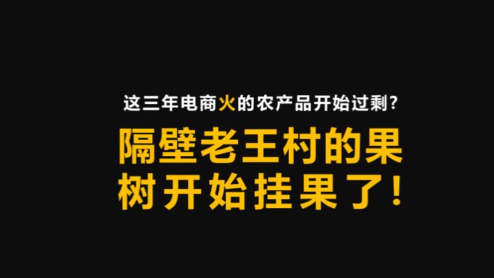 武功西域美农_景谷县地震情况_武功县农产品滞销情况