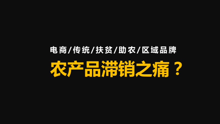 景谷县地震情况_武功西域美农_武功县农产品滞销情况