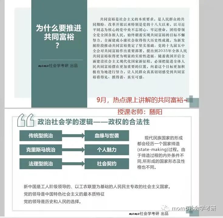 2017热点辩论话题_热点社会话题评述_社会热点话题ppt