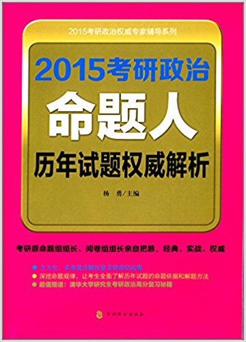 2017热点辩论话题_社会热点话题ppt_热点社会话题评述