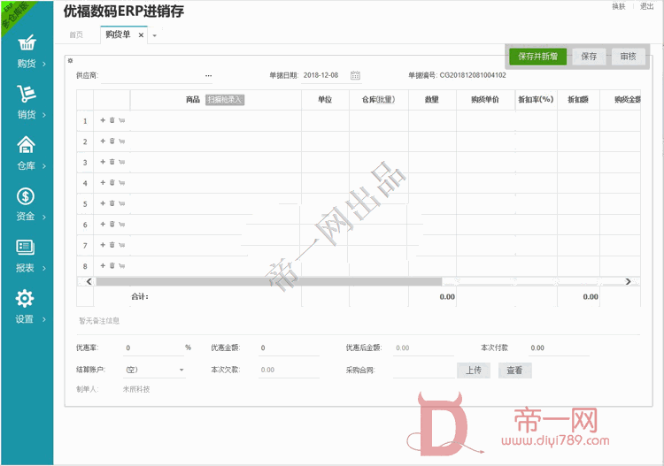 杭州电商展会2020_电商展会体验_电商展会筹备方案