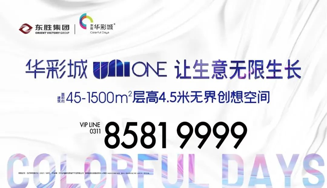 杭州最新房产取消政策_珠海最新房产限购政策_石家庄最新房产政策