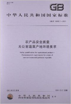 农产品物流发展现状_冷链物流生鲜产品现状_盛农发展