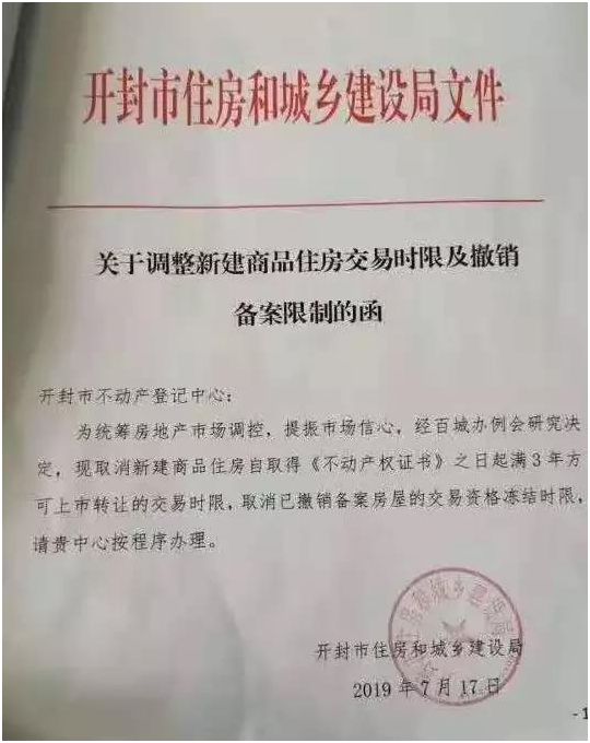 苏州房产政策2017_2017广州房产限购政策_苏州最新房产限购政策