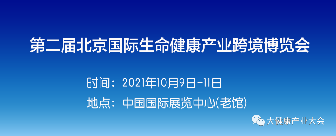 中国北京国际整形美容博览会_中国(郑州)国际酒店用品博览中心_2014中博会保利世贸博览馆,广州国际采购中心展馆