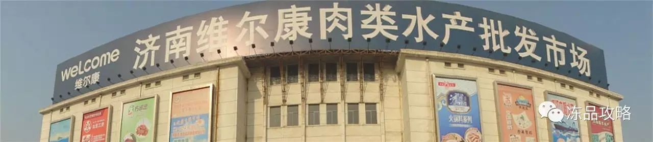 摊位广告招商图片_青岛萝卜会摊位招商_华东农产品物流中心摊位招商