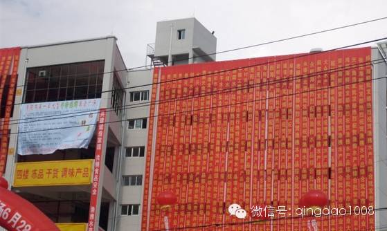 新建农贸市场摊位招商_华东农产品物流中心摊位招商_重庆南坪菜市场摊位招商