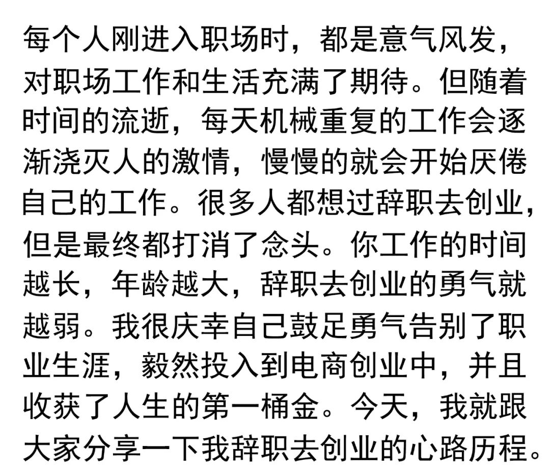 开网店卖农产品_开网店卖什么产品好_开网店卖水果需要多少钱